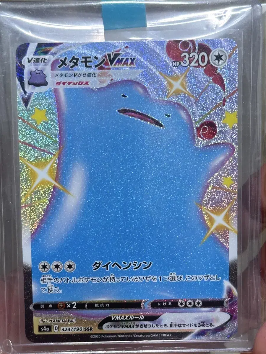 Pokémon Card Metamong VMAX Iroch SSR Edition