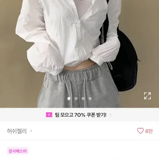 후드 바람막이