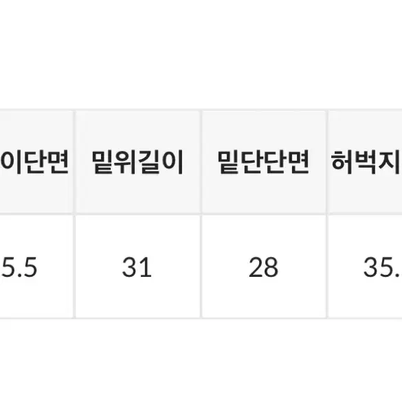 블랙업 래티 울 기모 스트라이프 밴딩팬츠 그레이