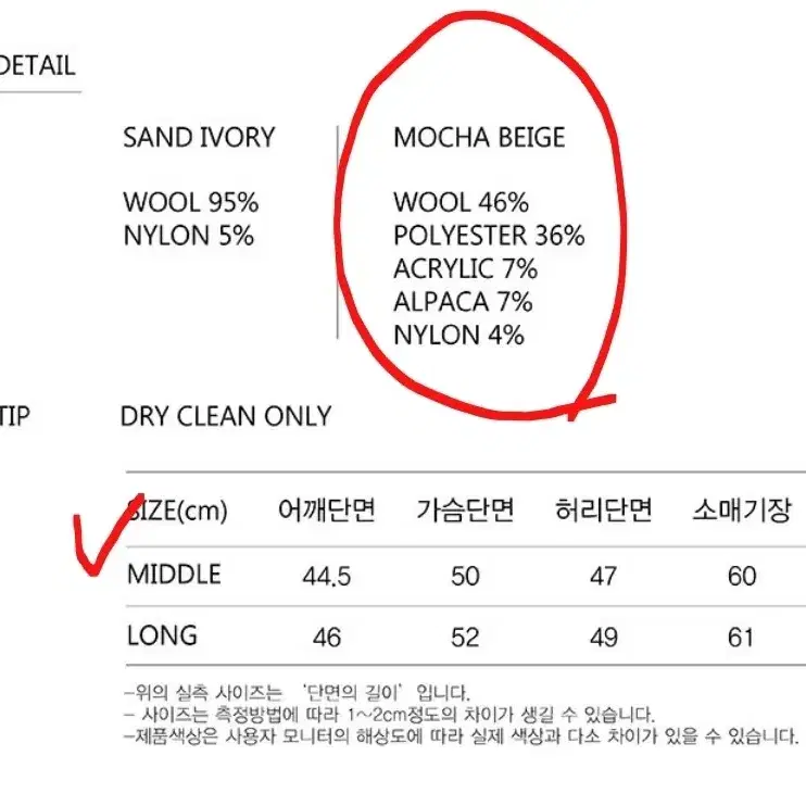 모우트 프린지 트위드 울 자켓