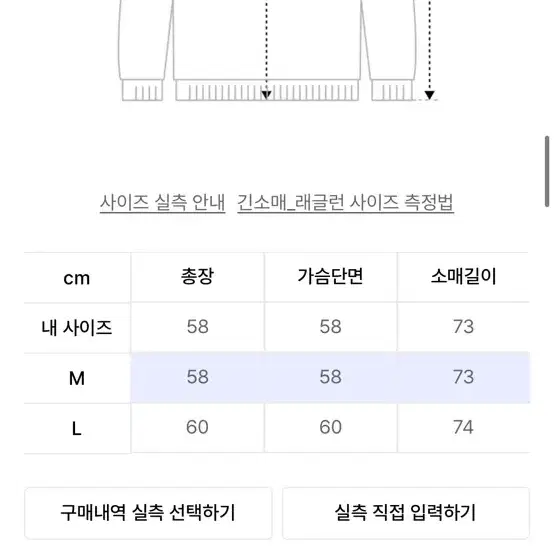 시그니처 워셔블 투웨이 하찌 집업 니트 네이비 M