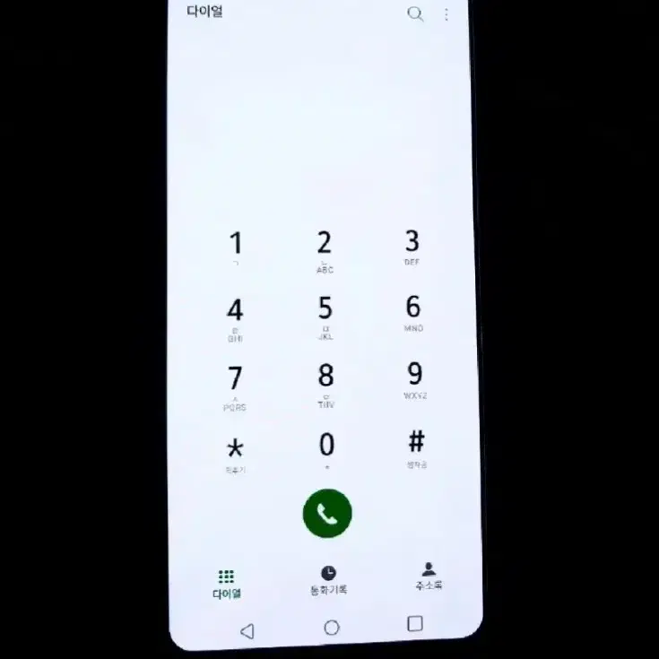 LG v50 고장폰 액정삽니다