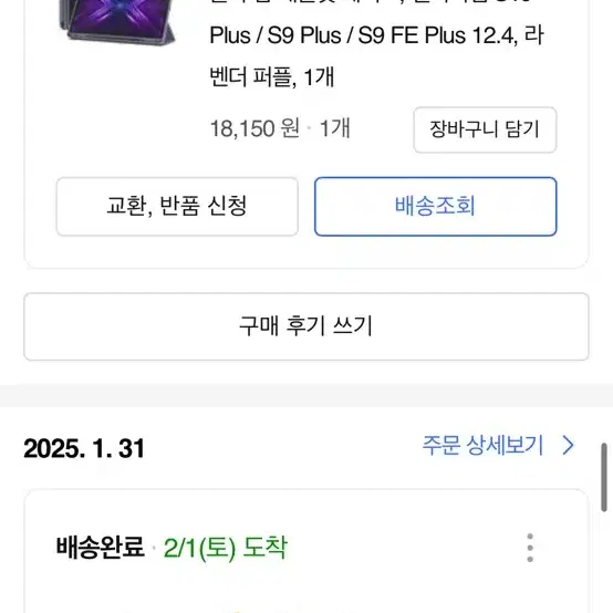 갤럭시탭 s10+ 실버 256 wifi