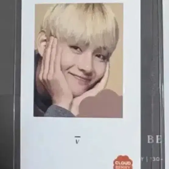 방탄 bts 클라우드베리 태형 v 뷔 희귀포카