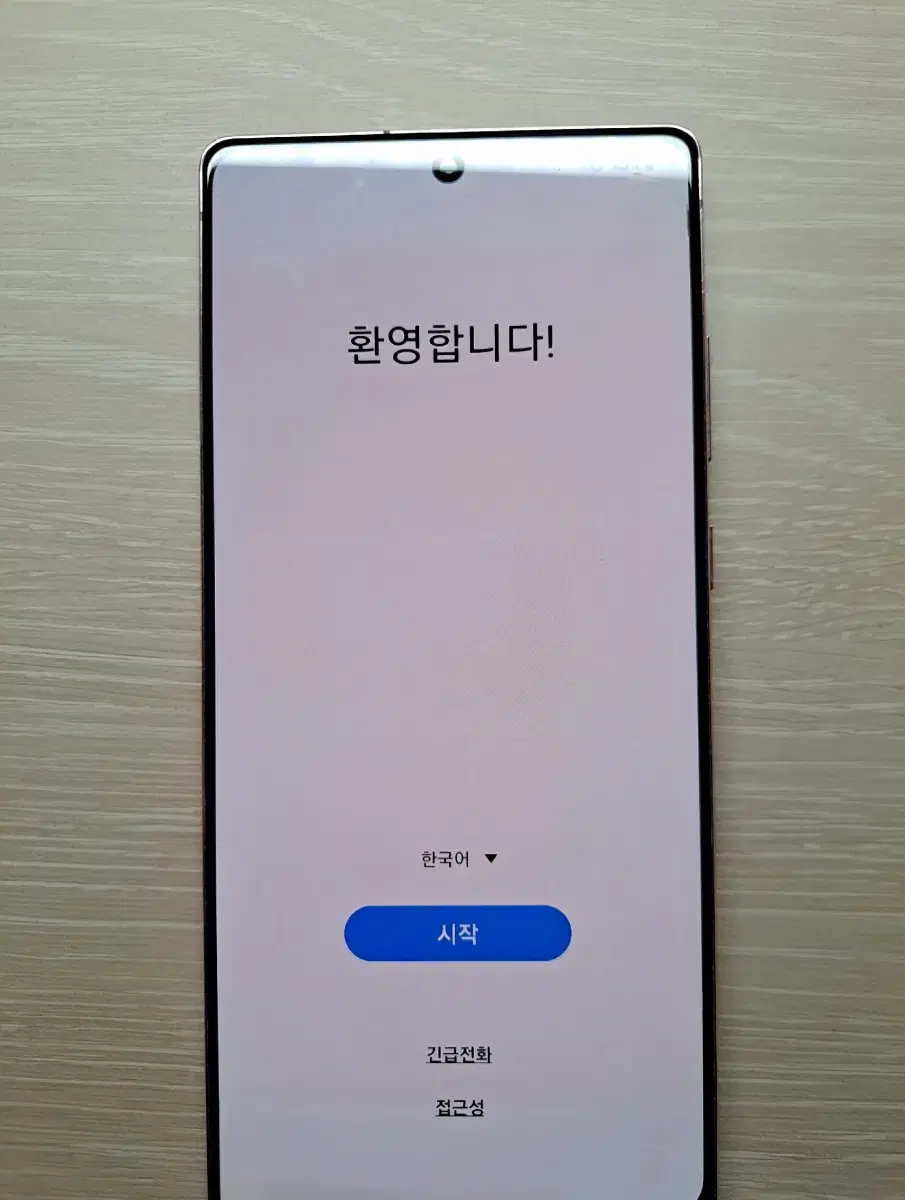 갤럭시 노트20 5g 256gb 팝니다