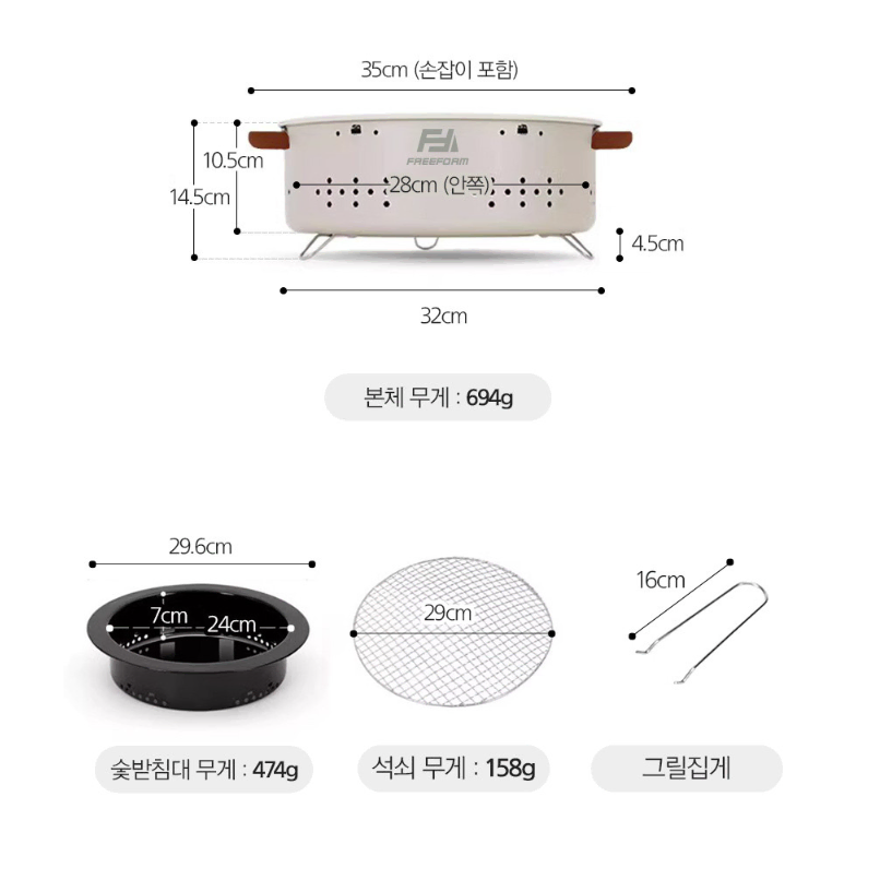 다팔래용 바베큐 그릴