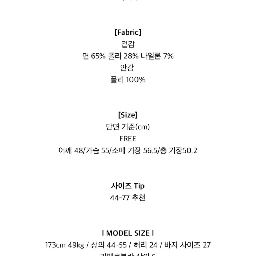 라벨르블랑 루반 트렌치 자켓