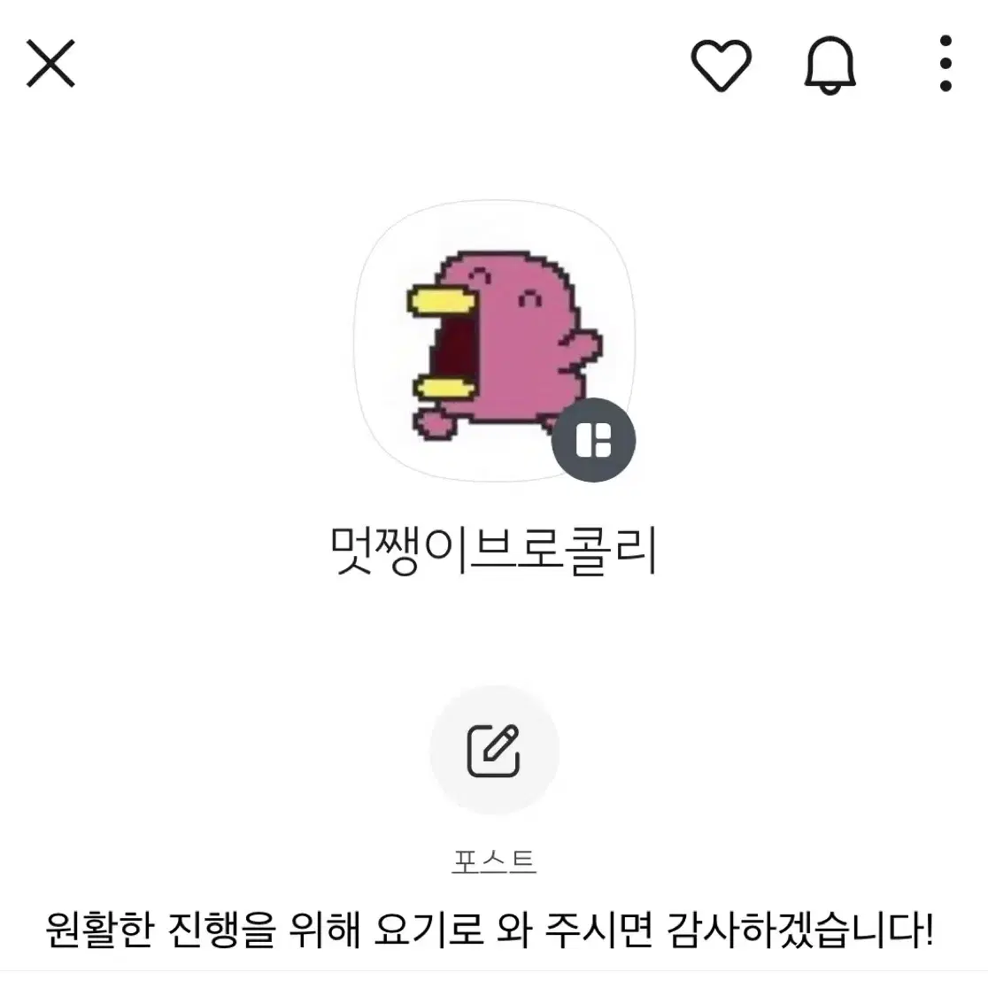 일본 헬로키티 핸드크림