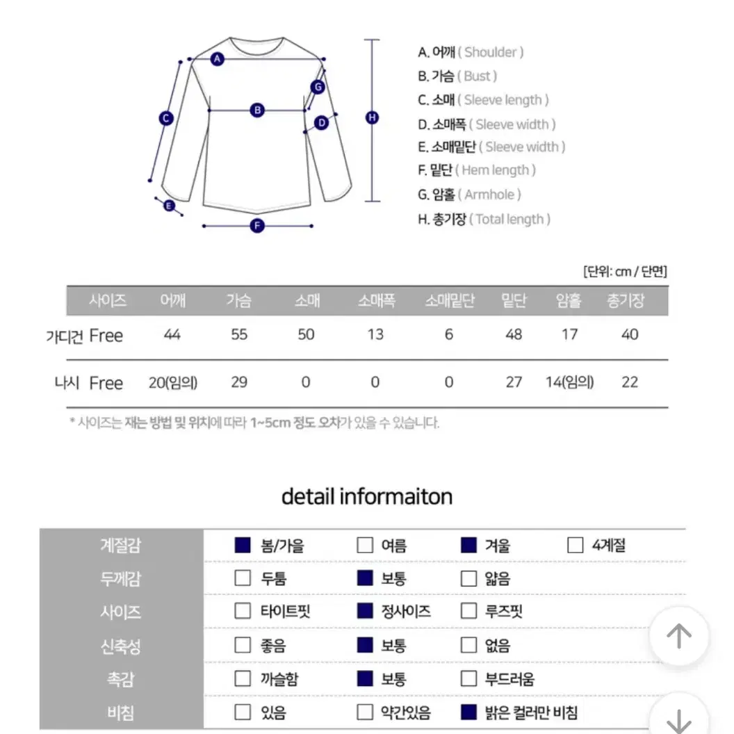 옷 정리 에이블리 앙고라 크롭 나시 세트 6col