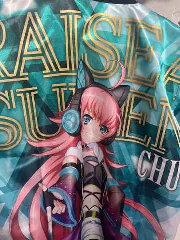 뱅드림 츄츄 라우클레2 법피