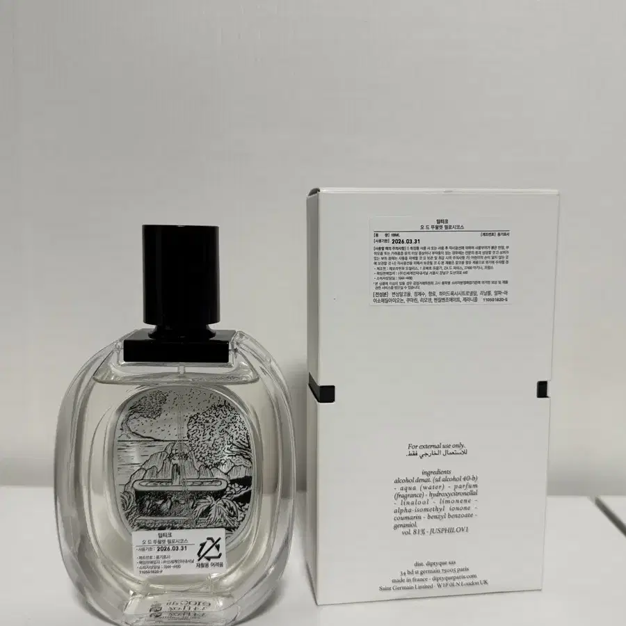 딥디크 필로시코스 100ml edt (국문택)