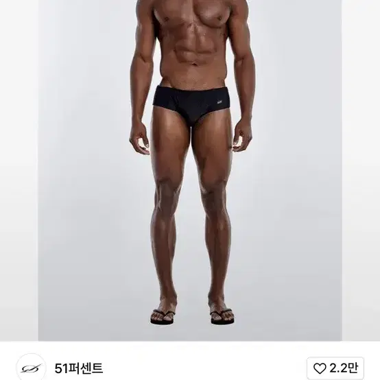 51퍼센트 (51percent) logo swim brief 남자 수영복