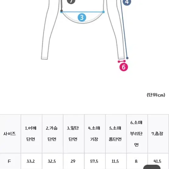 카인다미 리본 트임 보트넥 티 새상품