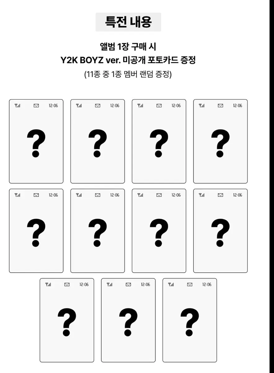 더보이즈 헬로라이브 y2k boyz 버전 분철