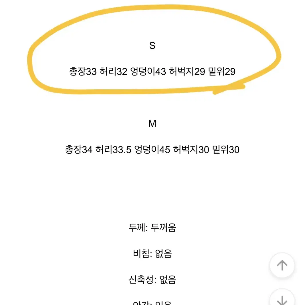 에이블리 울 모직 반바지 숏팬츠 2col