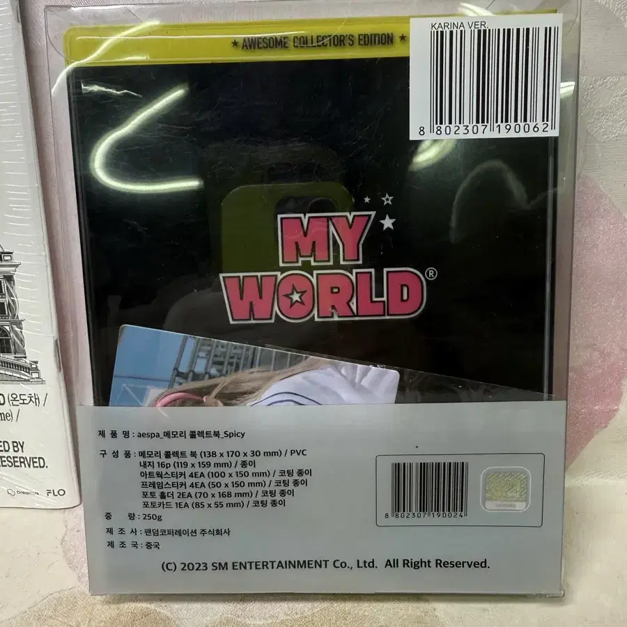 에스파 메모리 콜렉트북 MY WORLD,미개봉 앨범