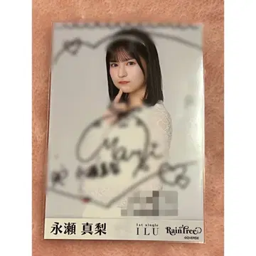 Rain Tree 나가세 마리 브로마이드 1st 싱글 의상 친필 사인