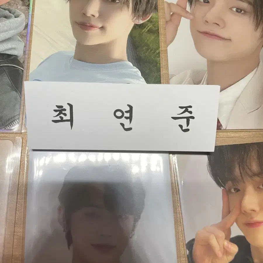 TXT 연준 일괄판매