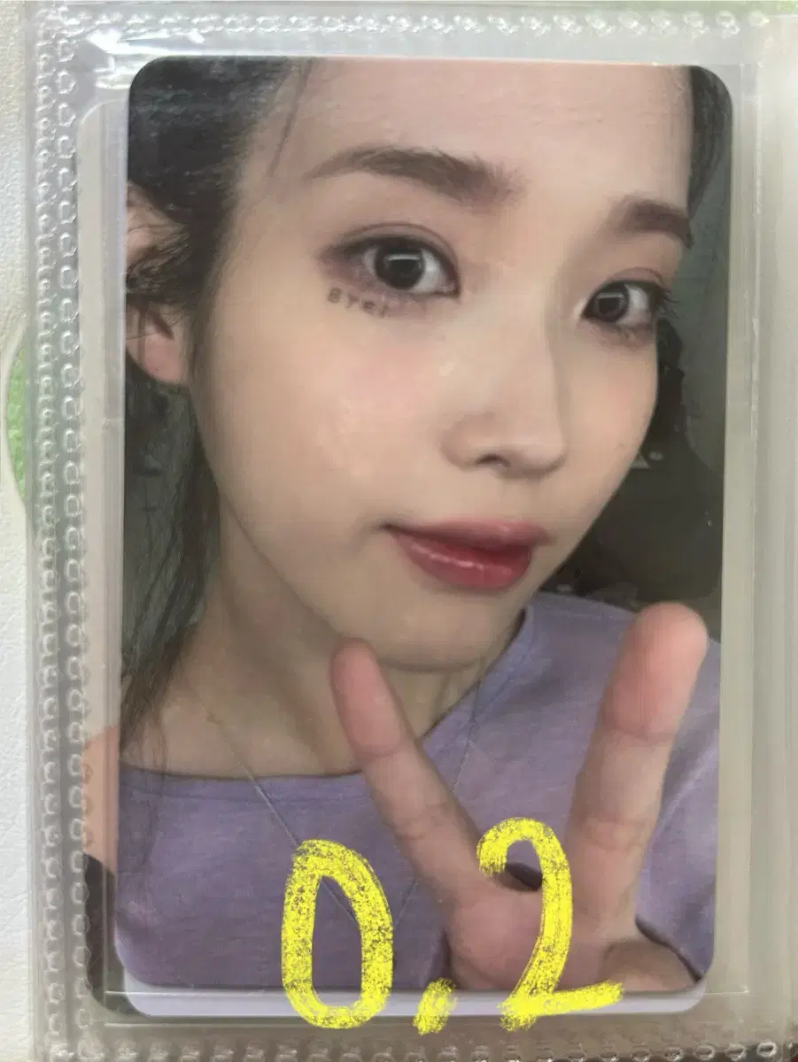 아이유 포카