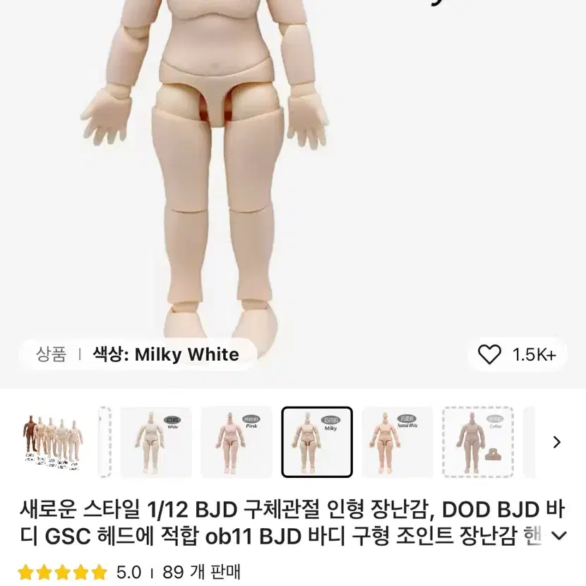 하이큐 카게야마 토비오 넨도로이드 + 카라스노 져지 오비츠 의상 판매