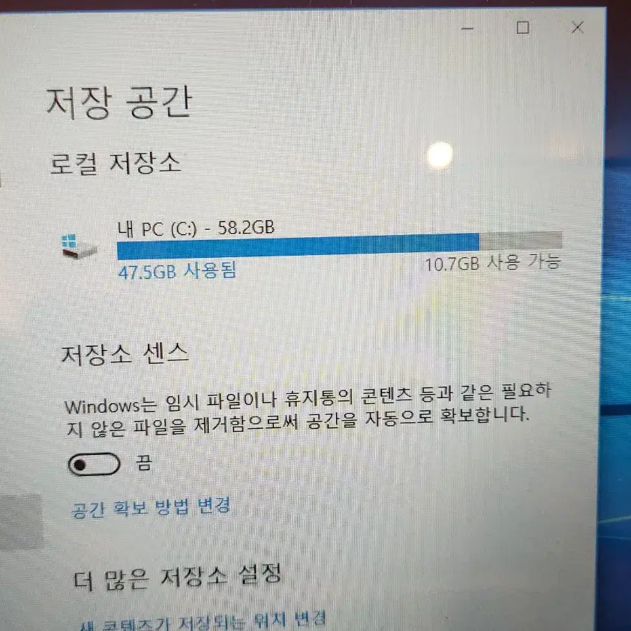 에이서 Acer Aspire Switch 10E 노트북