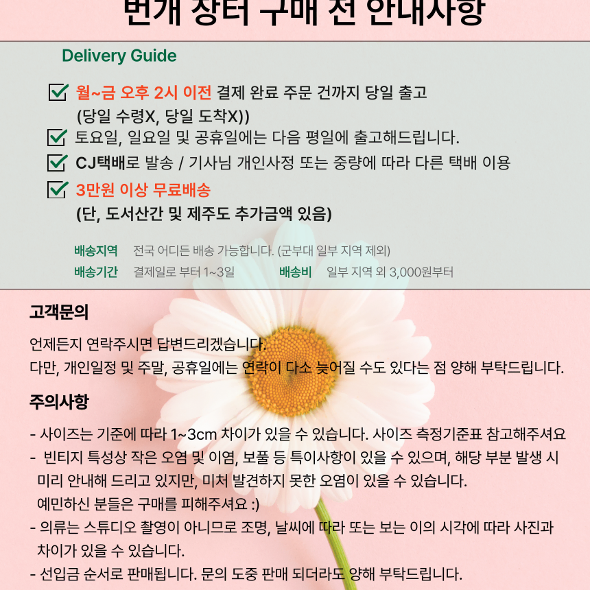 딩동 :) 제시뉴욕 / 오렌지빛 스판 자켓