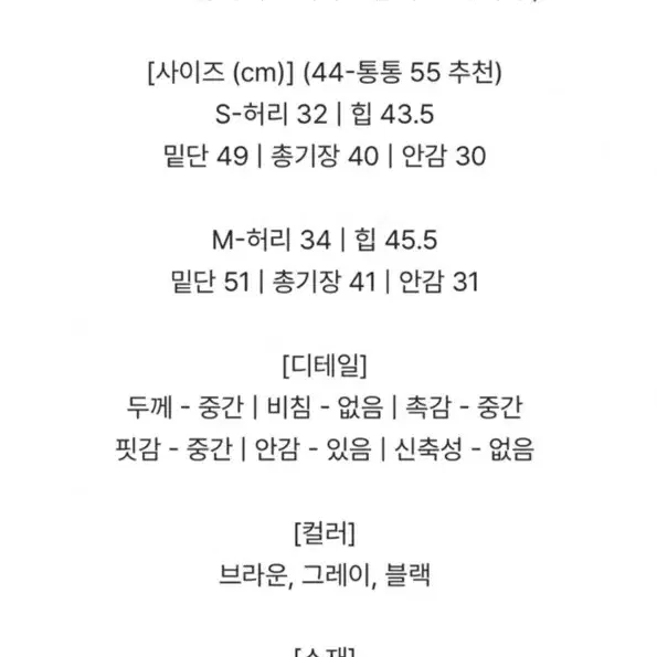 제이엘프 울스커트 울80% 어나더리즈 미니스커트 제이엘프 스커트 폴티