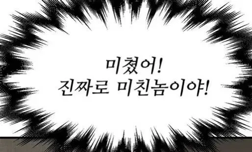 사장님이 미쳤어요!  투바투 랜박 판매합니다! (퍼줌)