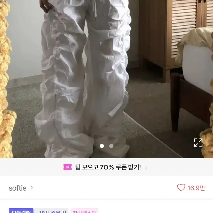 에이블리 softie 셔링 팬츠 퀼트 바지 블랙 색상