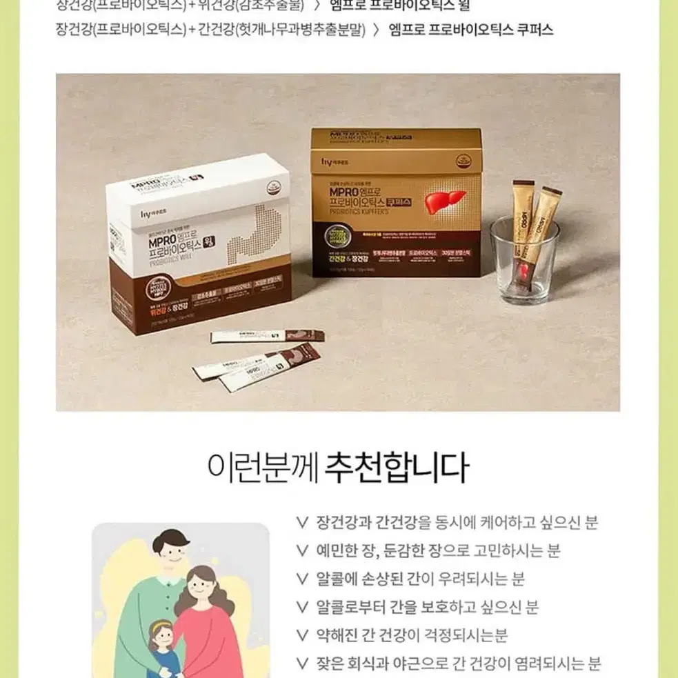 프로바이오틱스 유산균 쿠퍼스 스틱 120포 새제품