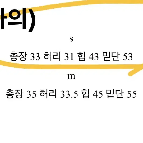 로웰리 에이블리 y2k 투피스 세트 블랙