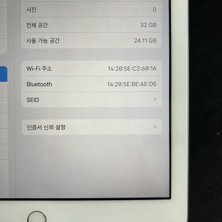 아이패드6세대 WIFI 32G S급!