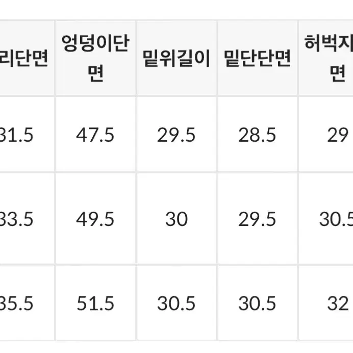 블랙업 비엔트 부츠컷 밴딩 팬츠