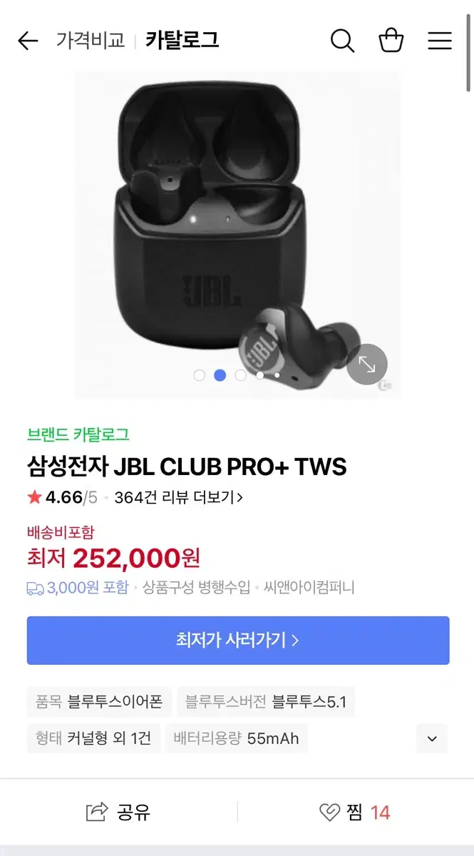 JBL CLUB 프로 플러스