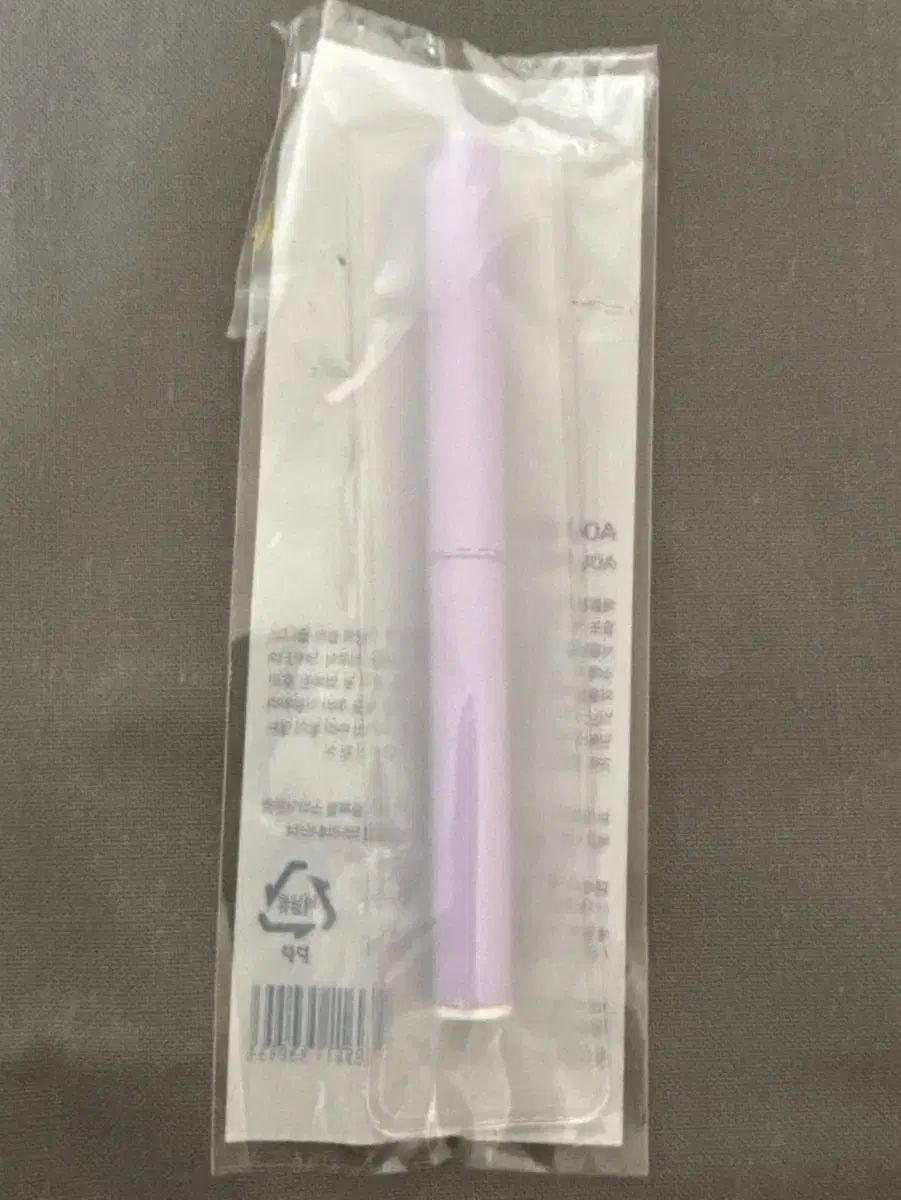 AOYU Bullet Brush