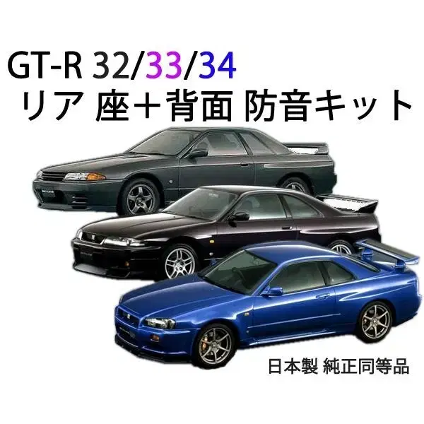 가챠 GTR 휠 3점 세트