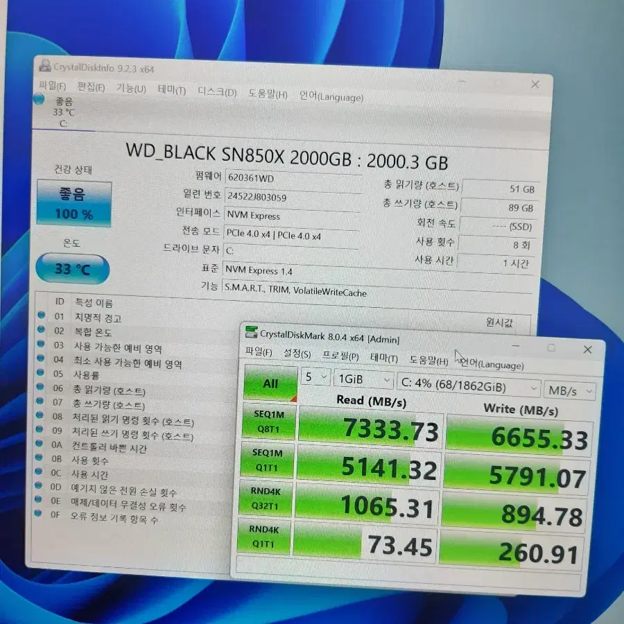 올화이트 9800x3d 4080 2tb 컴퓨터