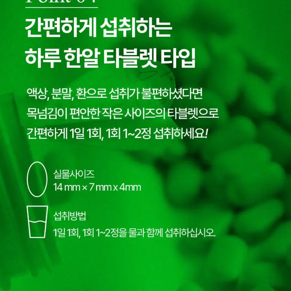 아르기닌 블랙마카 500mg x 60정 4통 무료배송