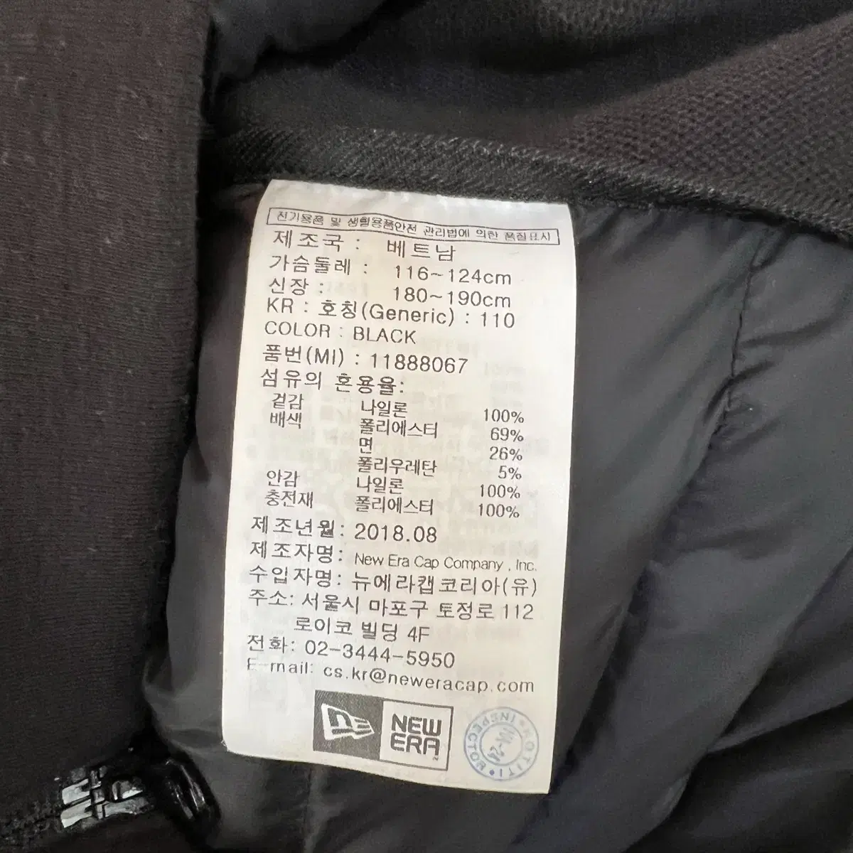 [2XL] 뉴에라 경량패딩 후드집업