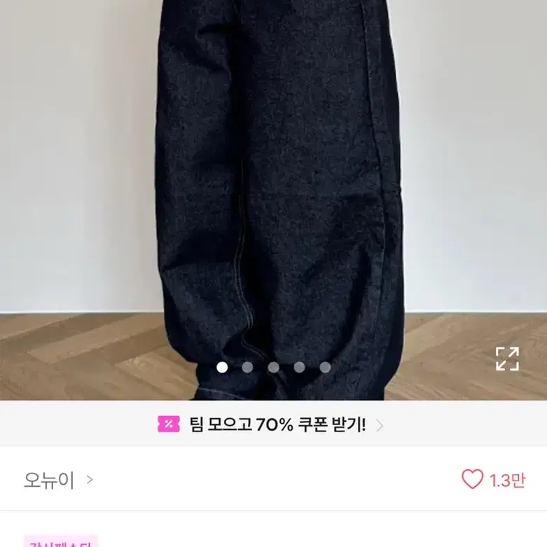 로슨 논페이드 생지 데님 팬츠