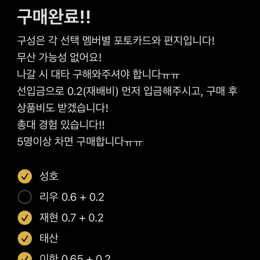 리우!!)))))) 보이넥스트도어 보넥도 원더풀데이 분철