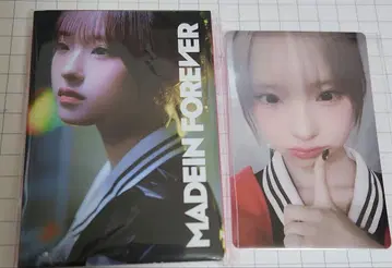 MADEIN 나고미