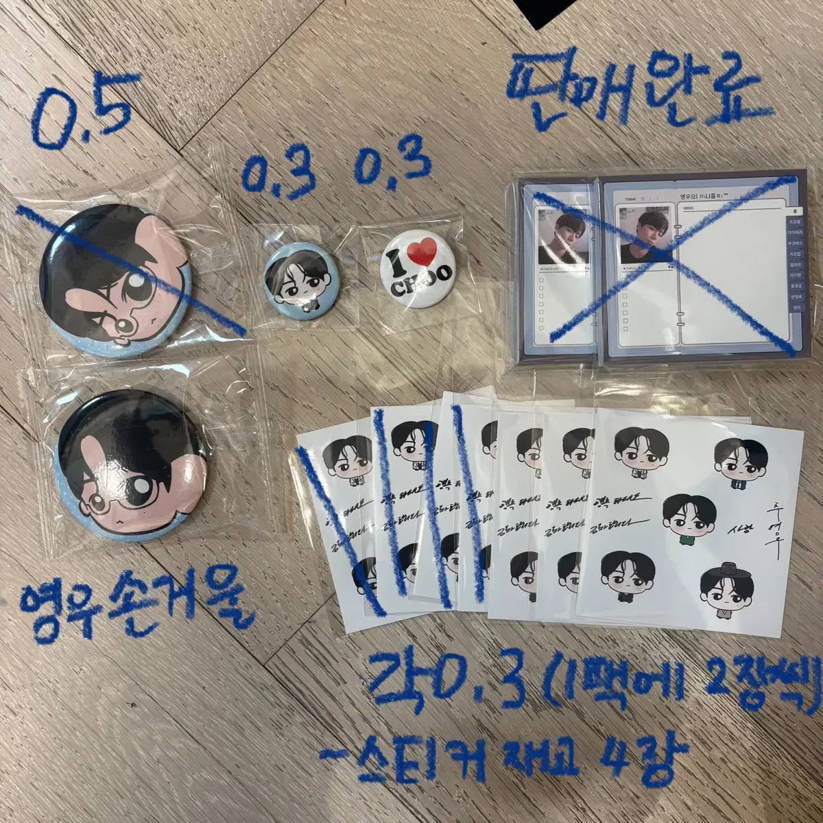 배우 추영우 굿즈 데뷔카페 생일카페