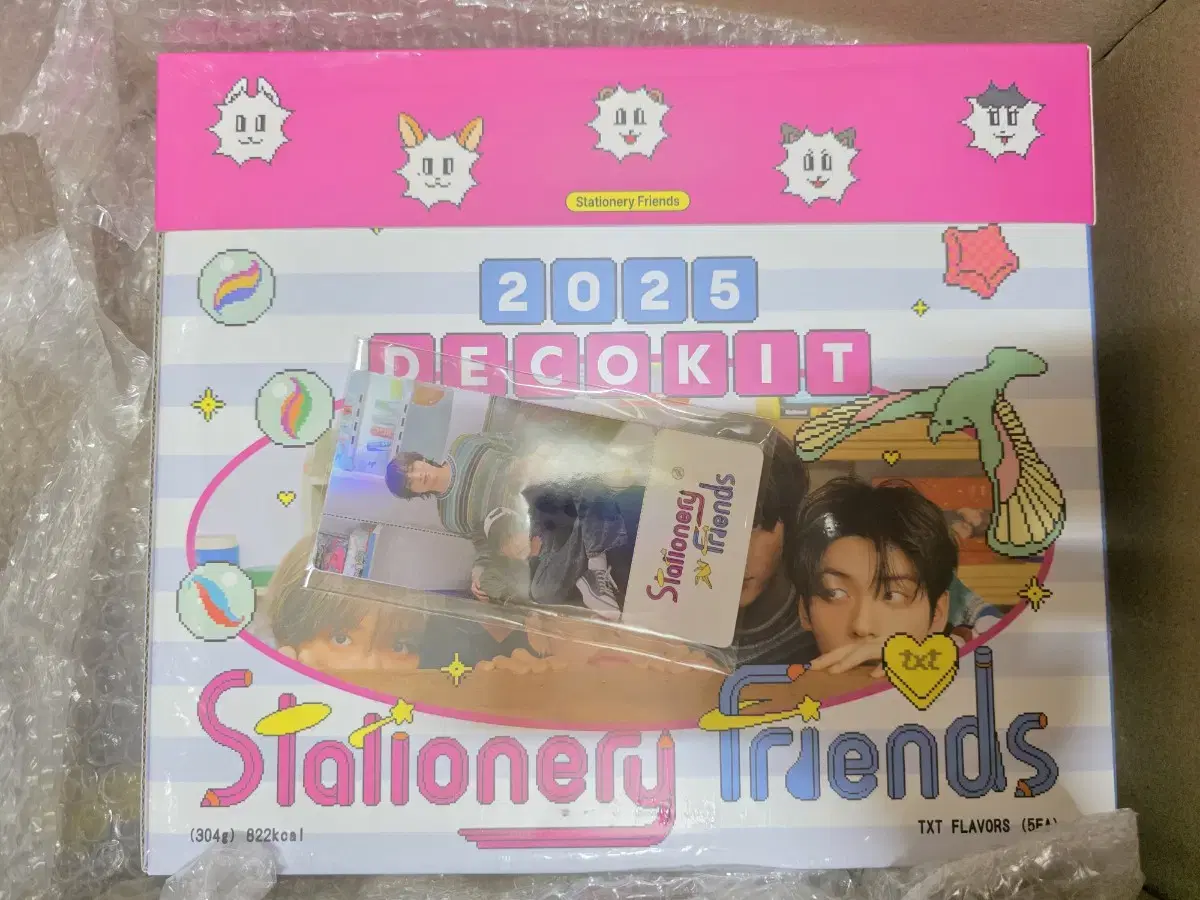 미개봉특전포함[ 투바투 데코키트  양도 분철