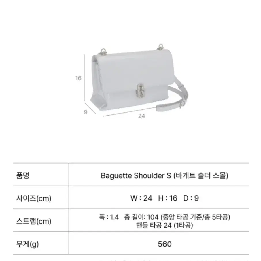 분크 바게트백 크로스 토트 숄더백 블랙 (새상품)