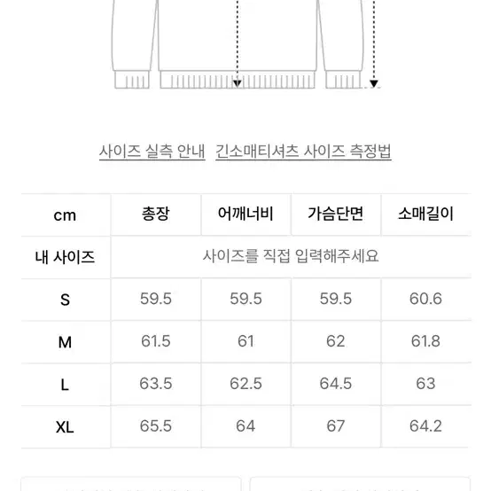 [새상품/M] 세터 새터 아플리케 리벳 후드티 스카이 블루