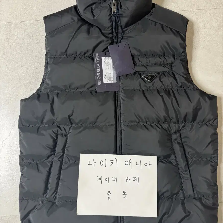 [54] 프라다 트라이앵글 로고 다운 베스트 블랙