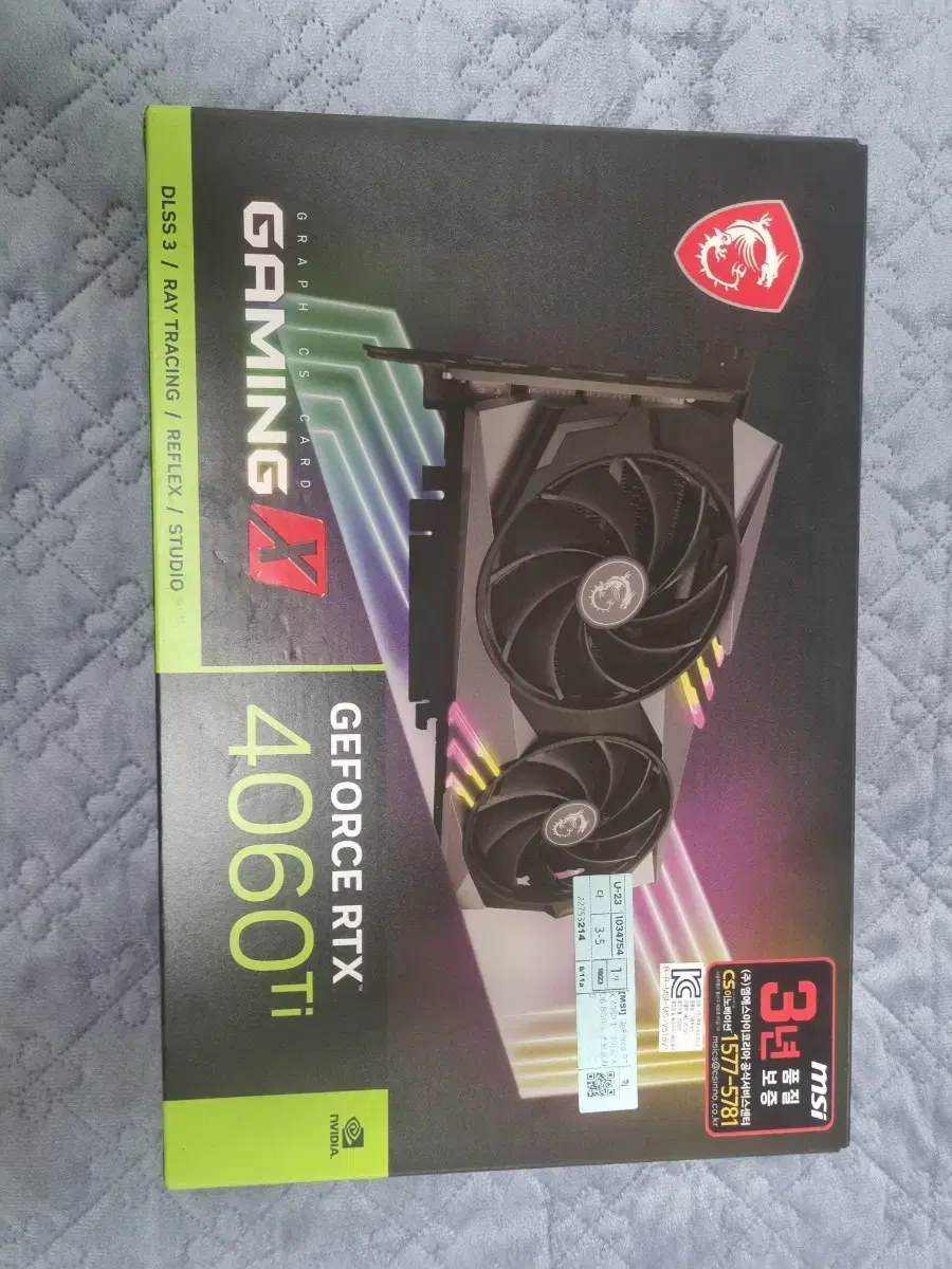 msi Rtx4060ti 팝니다