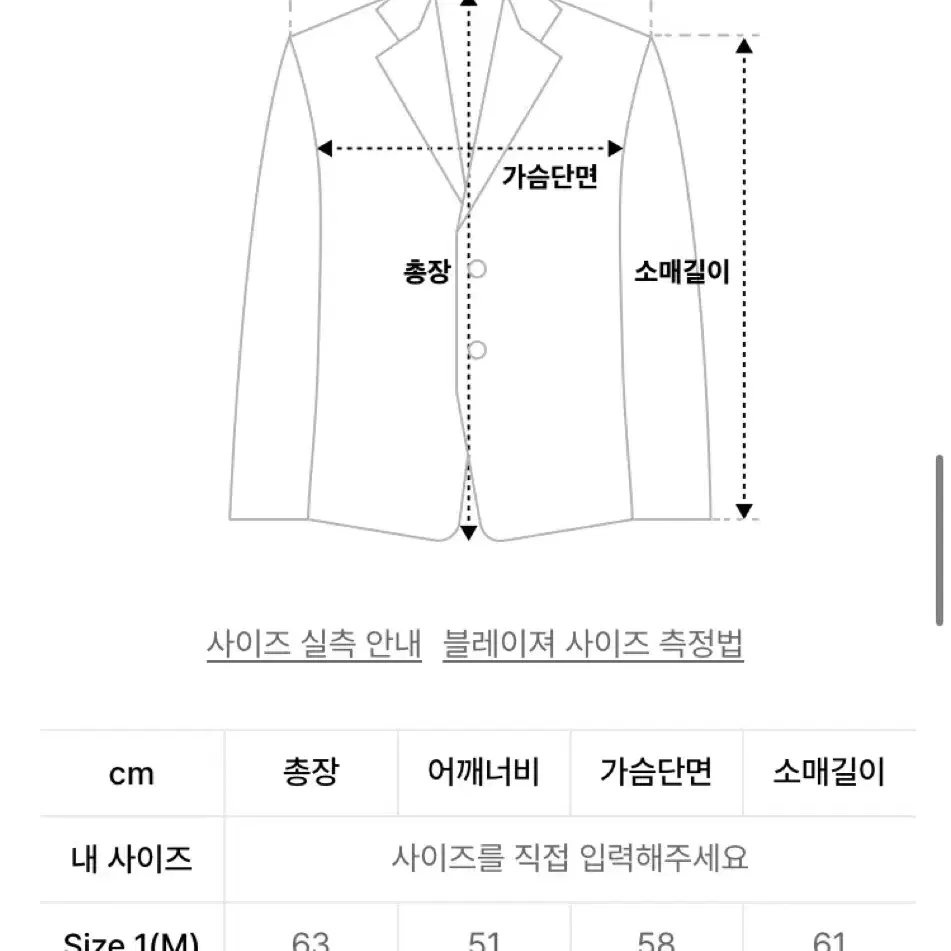 리우옴므 2버튼 크롭자켓(브라운). 사이즈2(L) 새상품