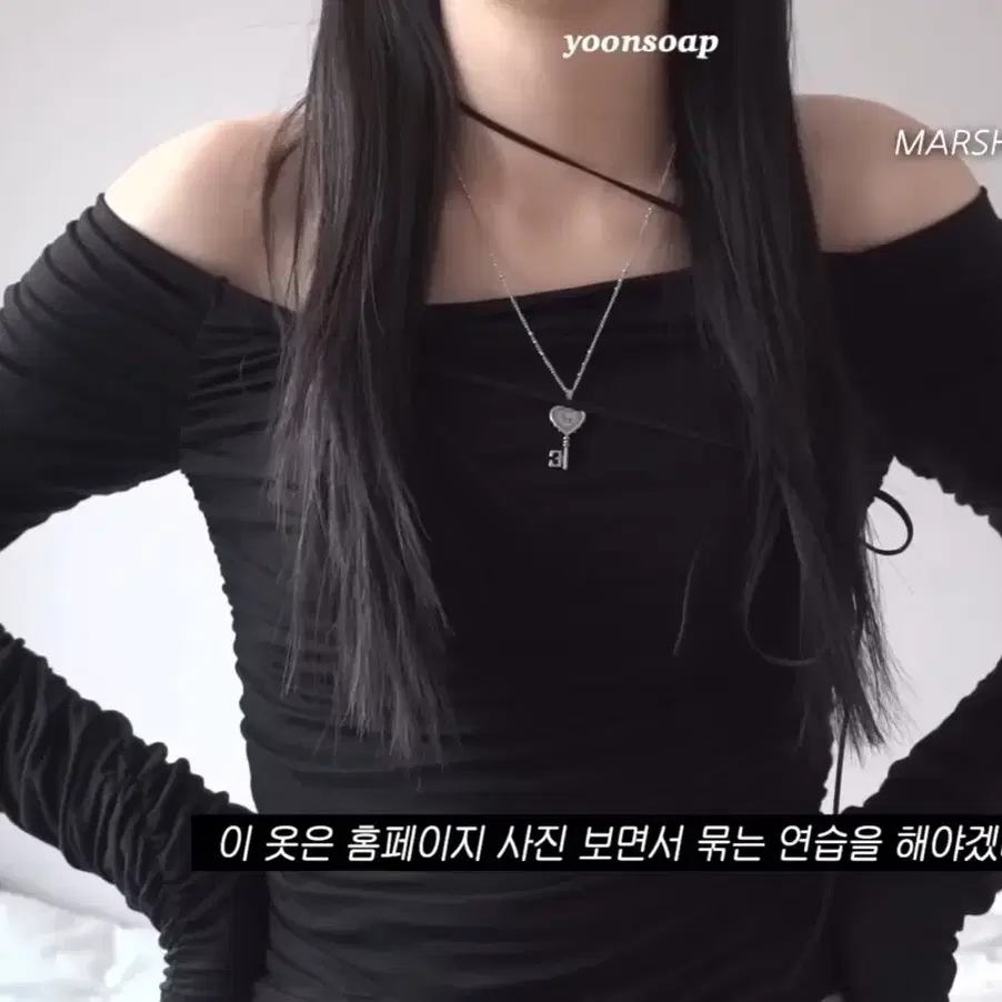 드라이로즈 오프숄더 MARSHMALLOW STRING TOP BLACK